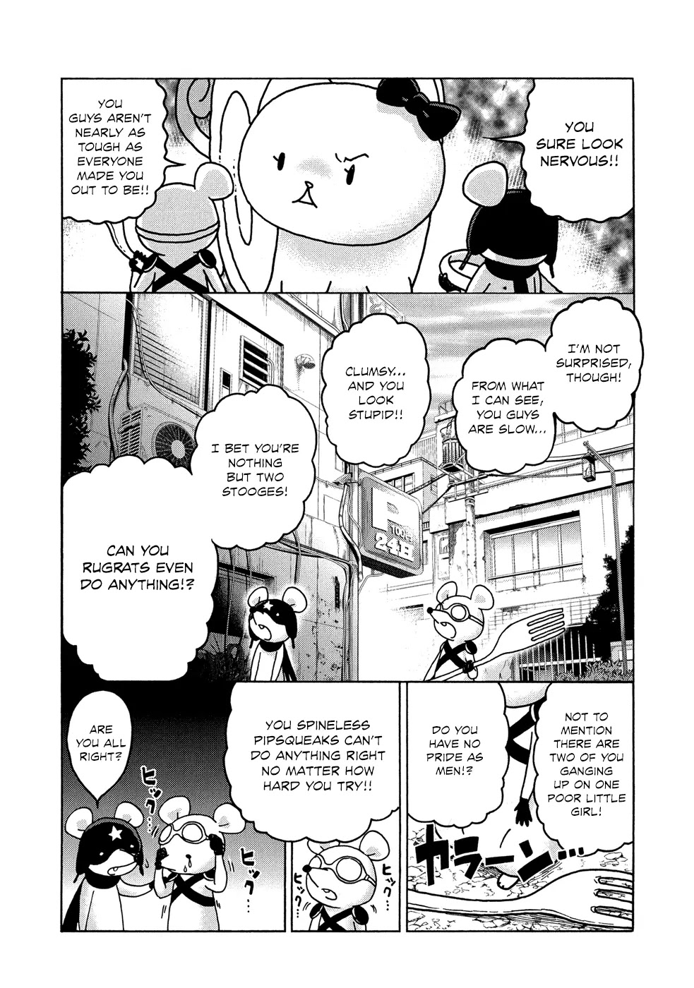 Donyatsu Chapter 19 page 7 - Chapter 19: Biggs and Wedge