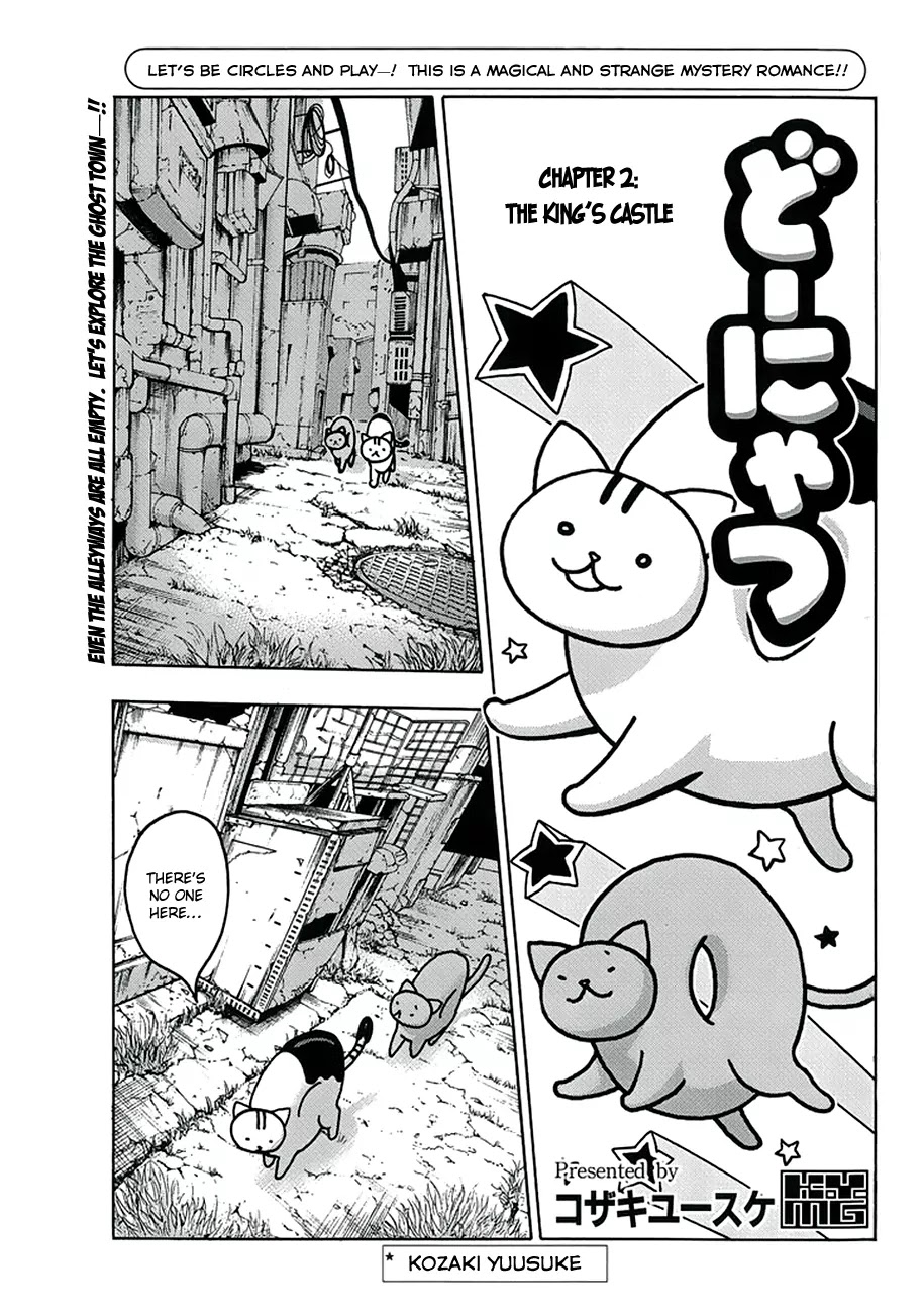 Donyatsu Chapter 2 page 2 - Chapter 2 : The King's Castle