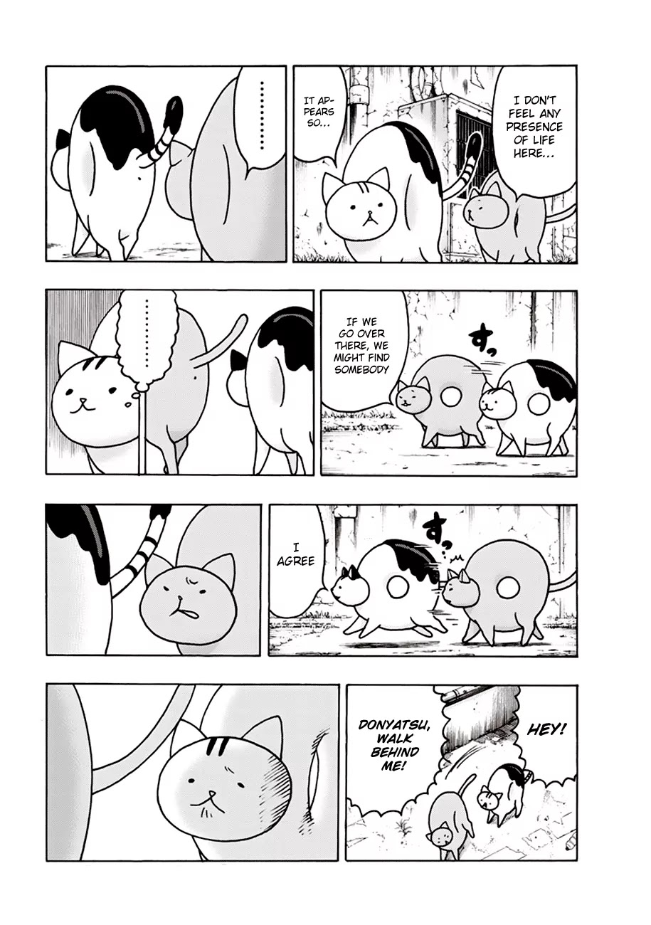 Donyatsu Chapter 2 page 3 - Chapter 2 : The King's Castle