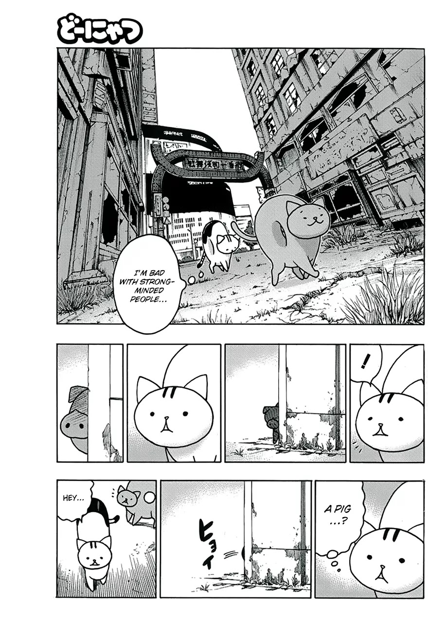 Donyatsu Chapter 2 page 4 - Chapter 2 : The King's Castle