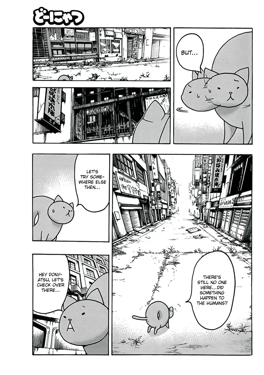 Donyatsu Chapter 2 page 6 - Chapter 2 : The King's Castle