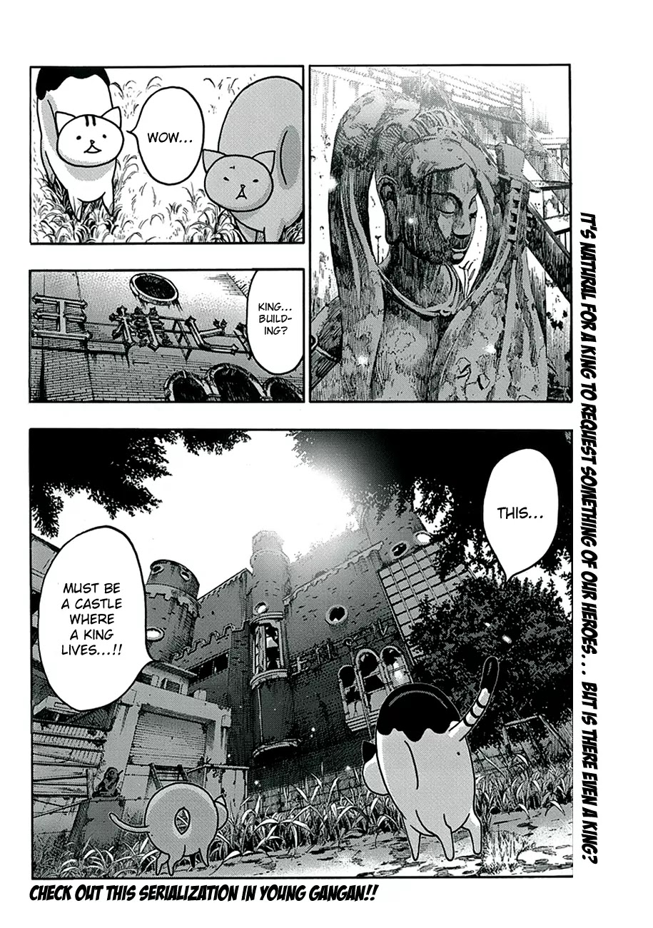 Donyatsu Chapter 2 page 9 - Chapter 2 : The King's Castle