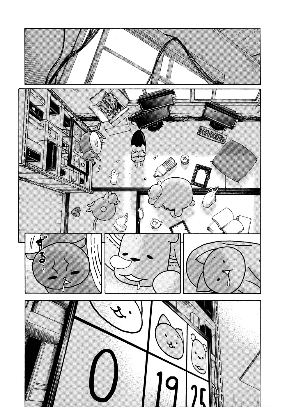 Donyatsu Chapter 20 page 10 - Chapter 20: The First Straight-Faced Death Match