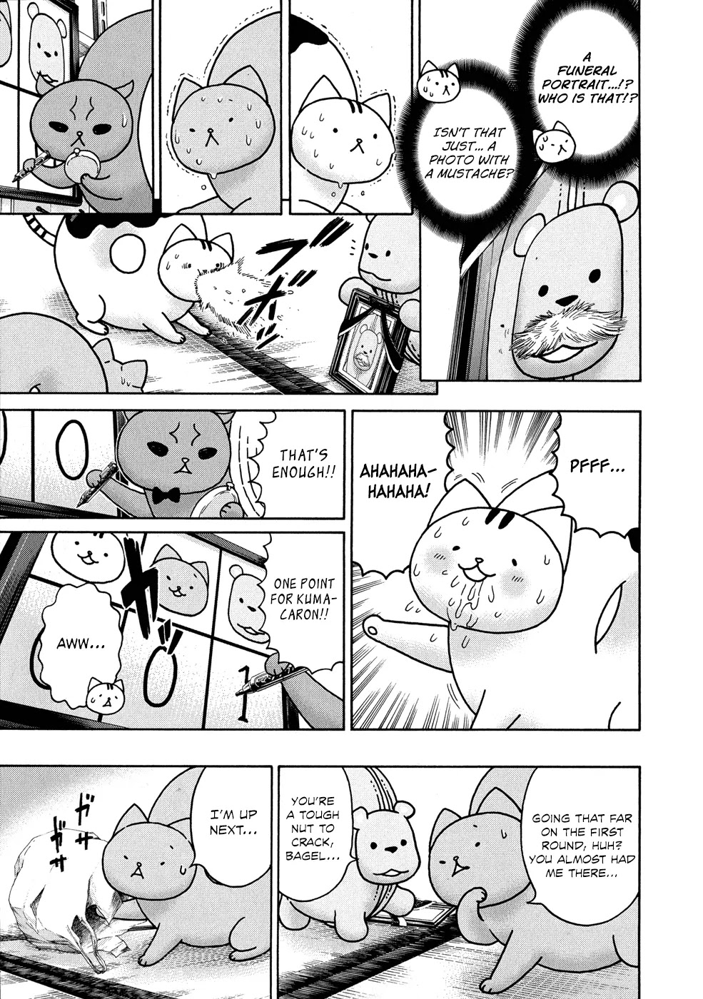 Donyatsu Chapter 20 page 4 - Chapter 20: The First Straight-Faced Death Match