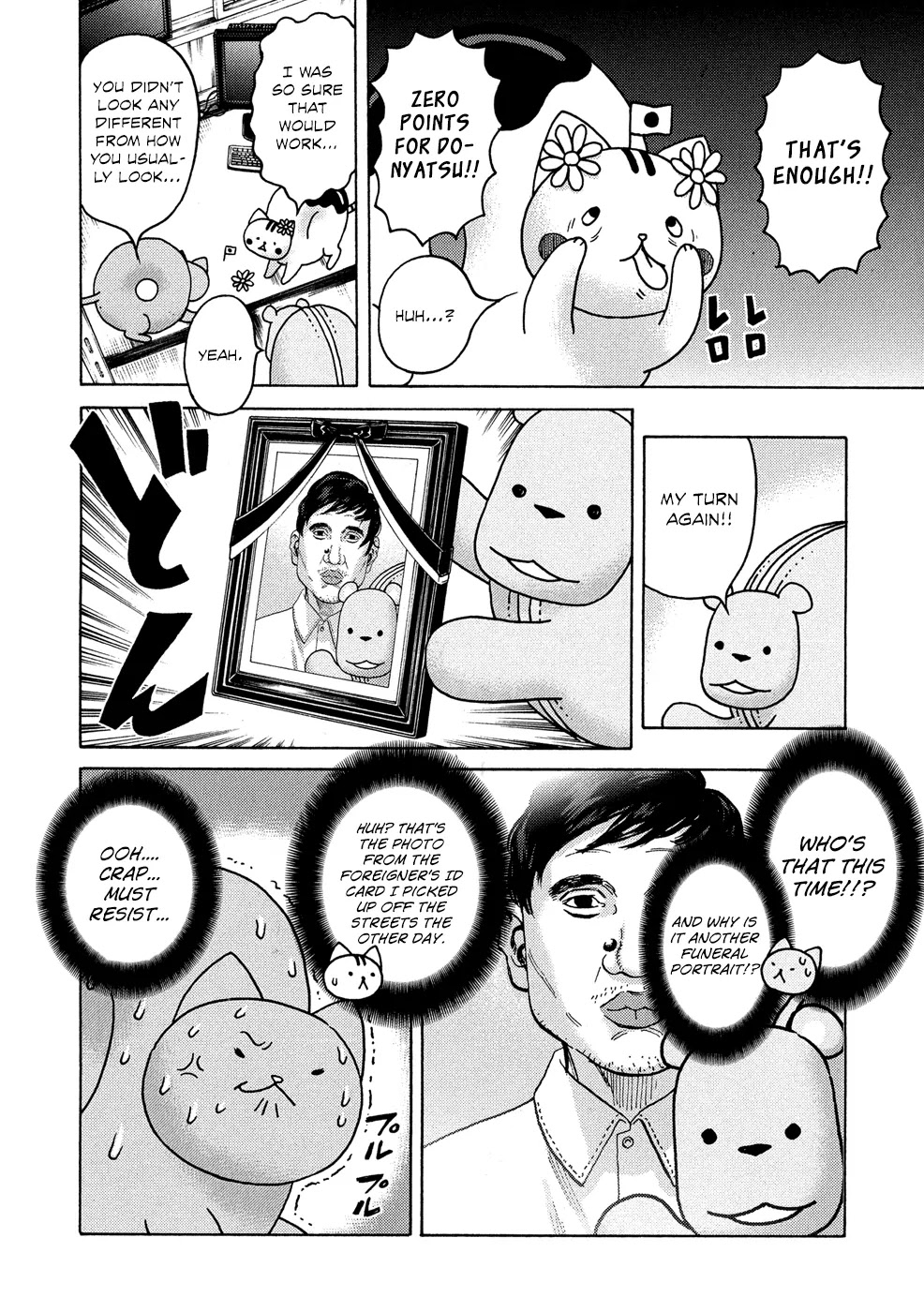 Donyatsu Chapter 20 page 7 - Chapter 20: The First Straight-Faced Death Match