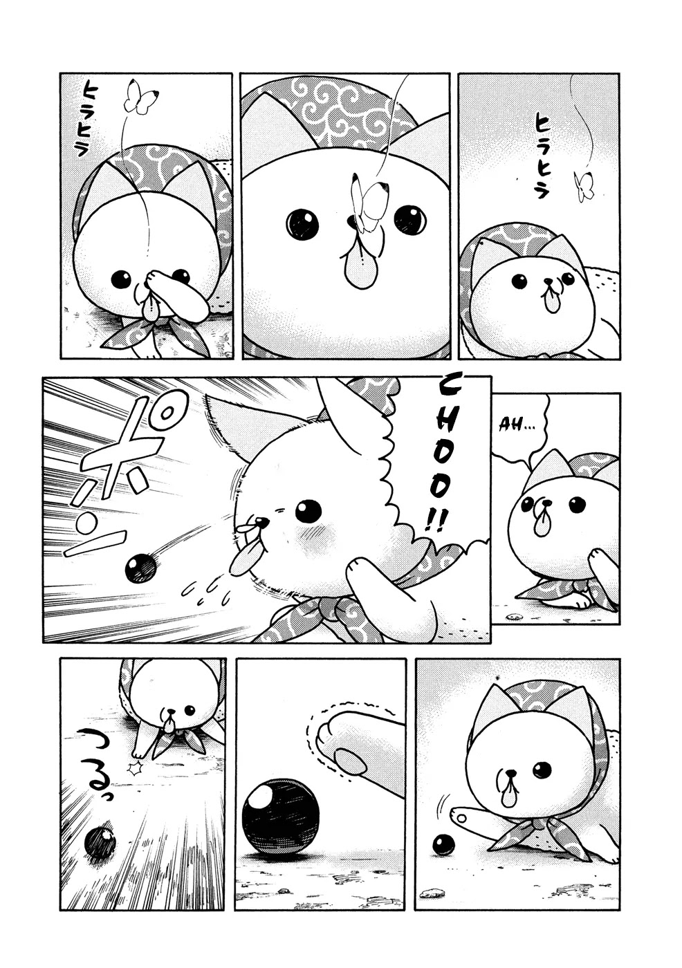 Donyatsu Chapter 22 page 4 - Chapter 22: 2 on 2