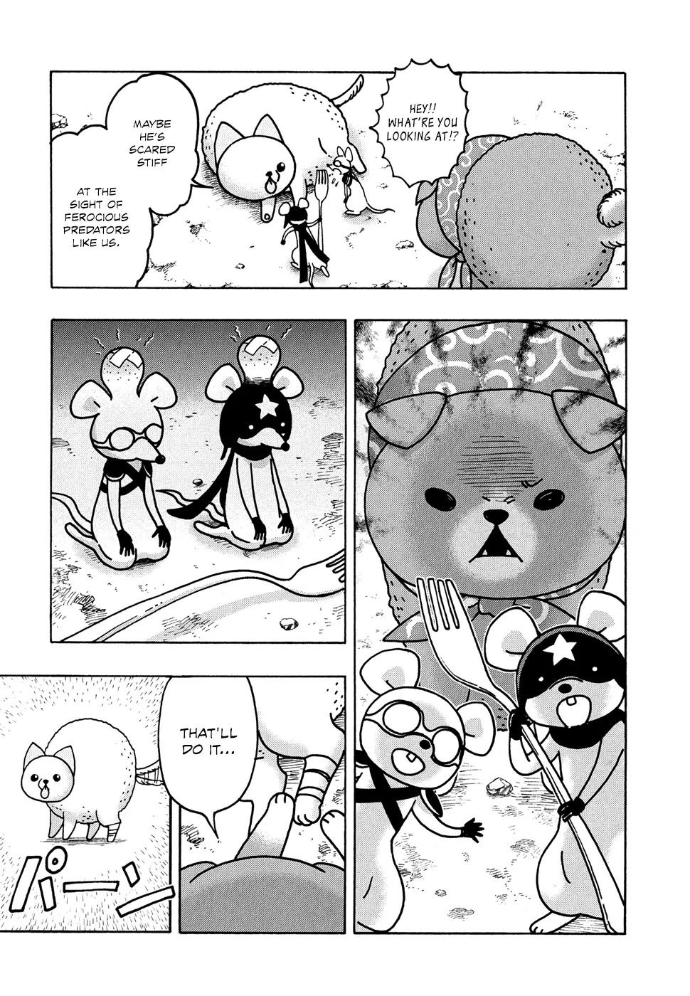 Donyatsu Chapter 22 page 8 - Chapter 22: 2 on 2