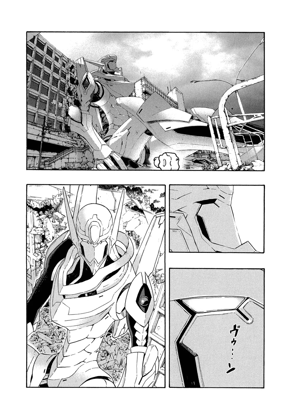 Donyatsu Chapter 23 page 10 - Chapter 23: "No Head" and Wasabi Gum