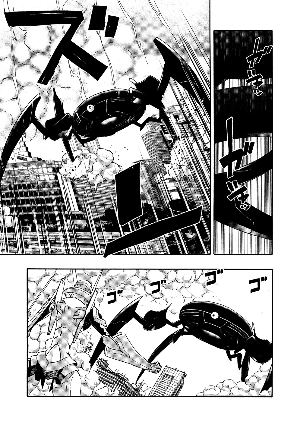 Donyatsu Chapter 25 page 10 - Chapter 25: grOund zerO