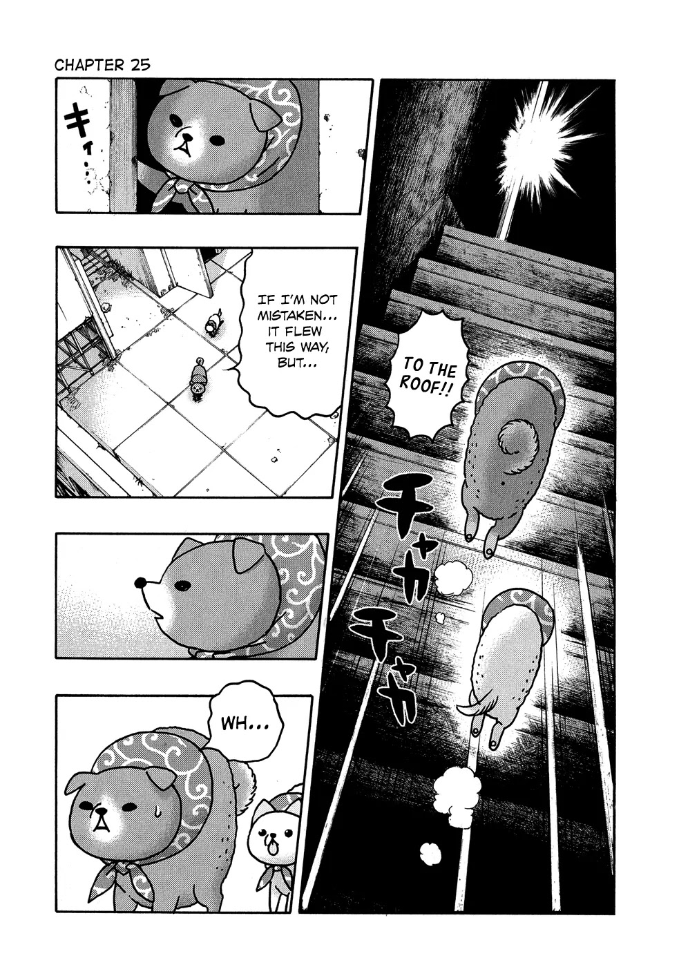Donyatsu Chapter 25 page 2 - Chapter 25: grOund zerO