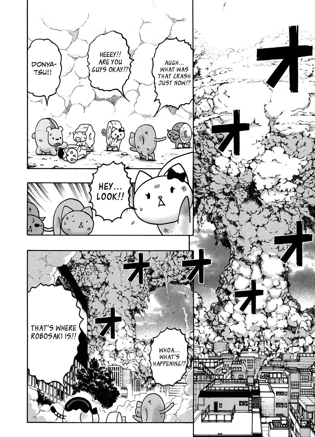 Donyatsu Chapter 25 page 7 - Chapter 25: grOund zerO