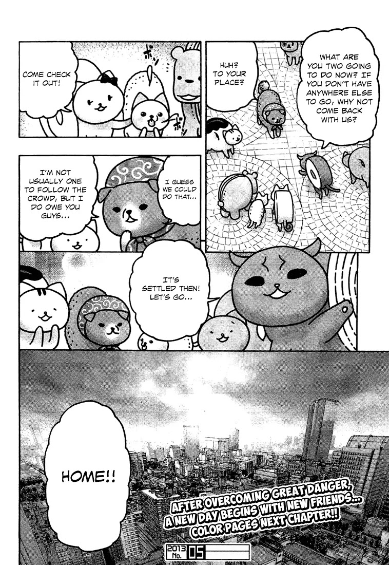 Donyatsu Chapter 26 page 11 - Chapter 26: Let's Go Home