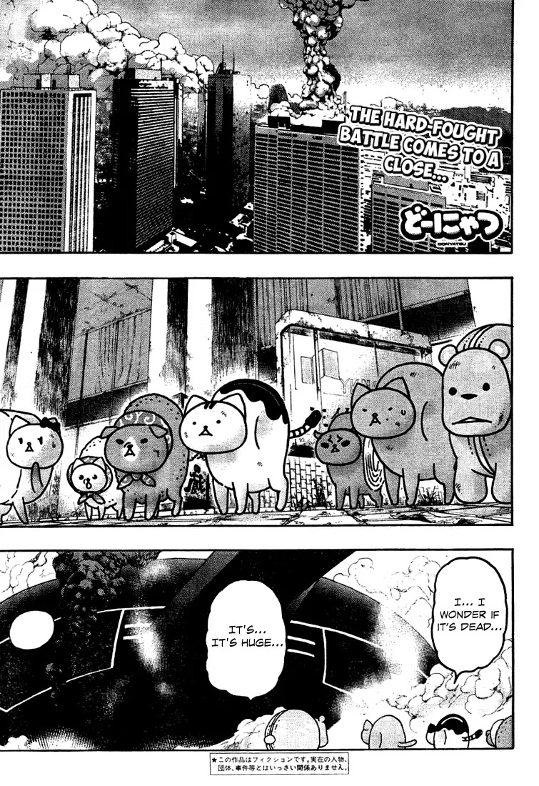 Donyatsu Chapter 26 page 2 - Chapter 26: Let's Go Home