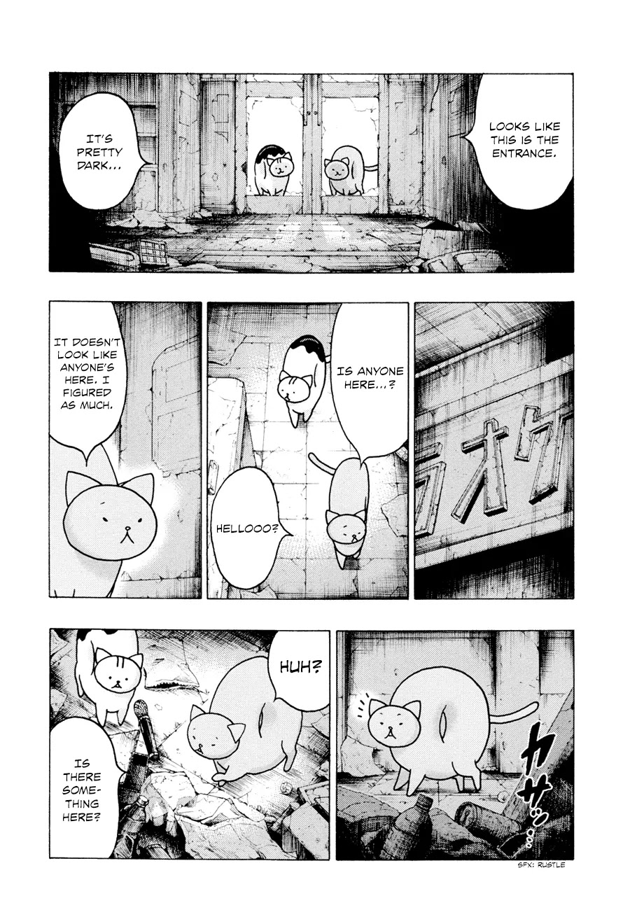 Donyatsu Chapter 3 page 3 - Chapter 3 : Being Preyed Upon