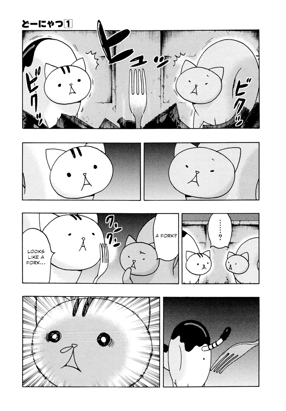 Donyatsu Chapter 3 page 4 - Chapter 3 : Being Preyed Upon