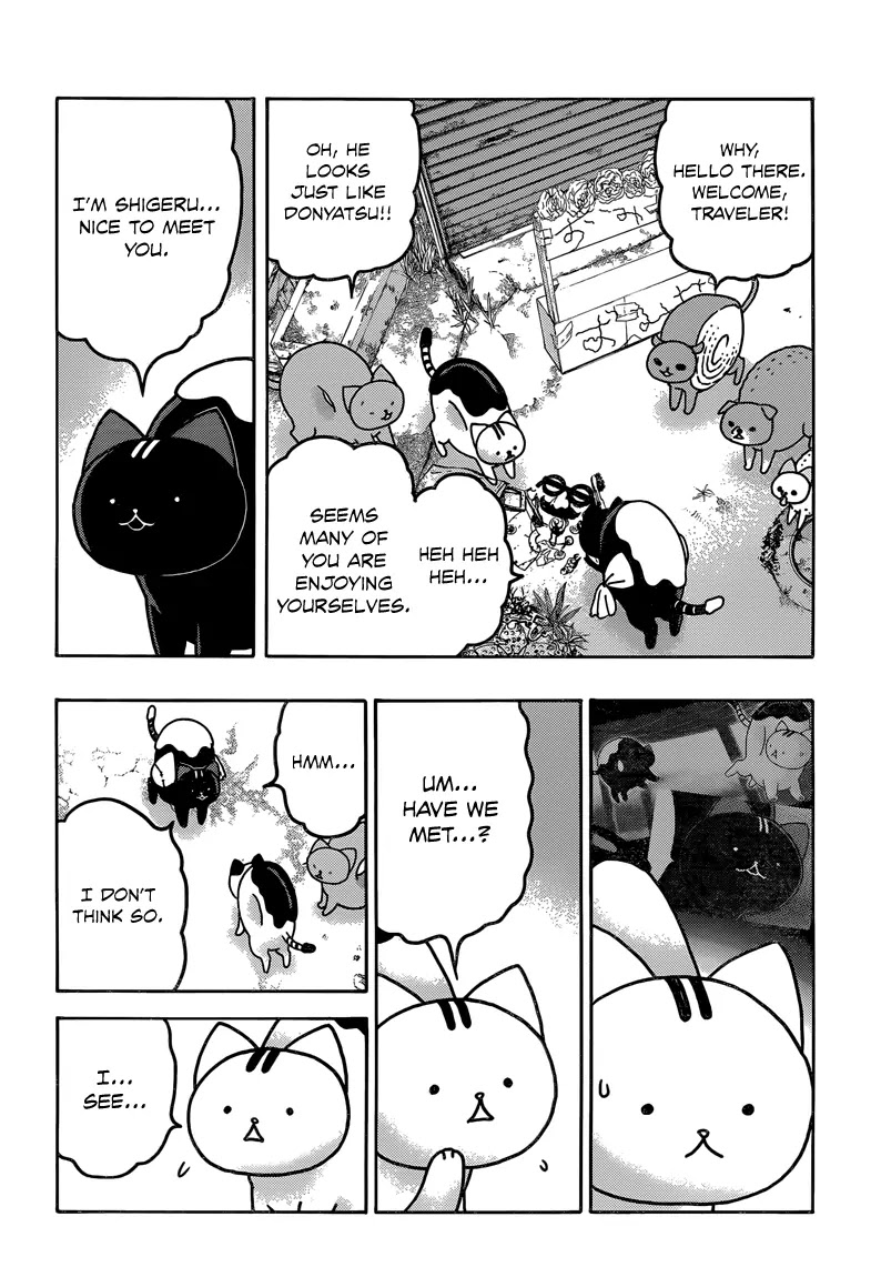 Donyatsu Chapter 30 page 10 - Chapter 30: Huckster Style