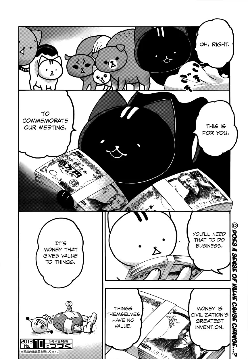 Donyatsu Chapter 30 page 11 - Chapter 30: Huckster Style