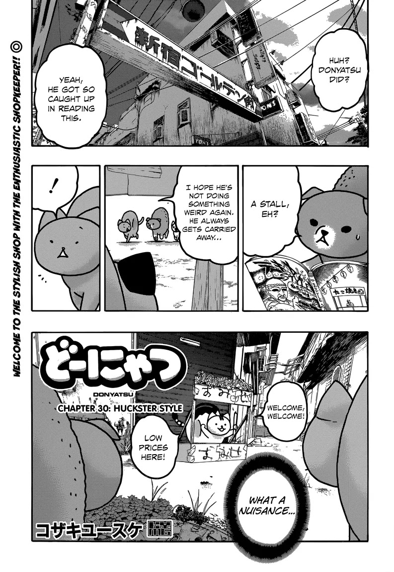 Donyatsu Chapter 30 page 2 - Chapter 30: Huckster Style