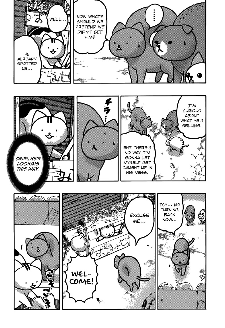 Donyatsu Chapter 30 page 3 - Chapter 30: Huckster Style