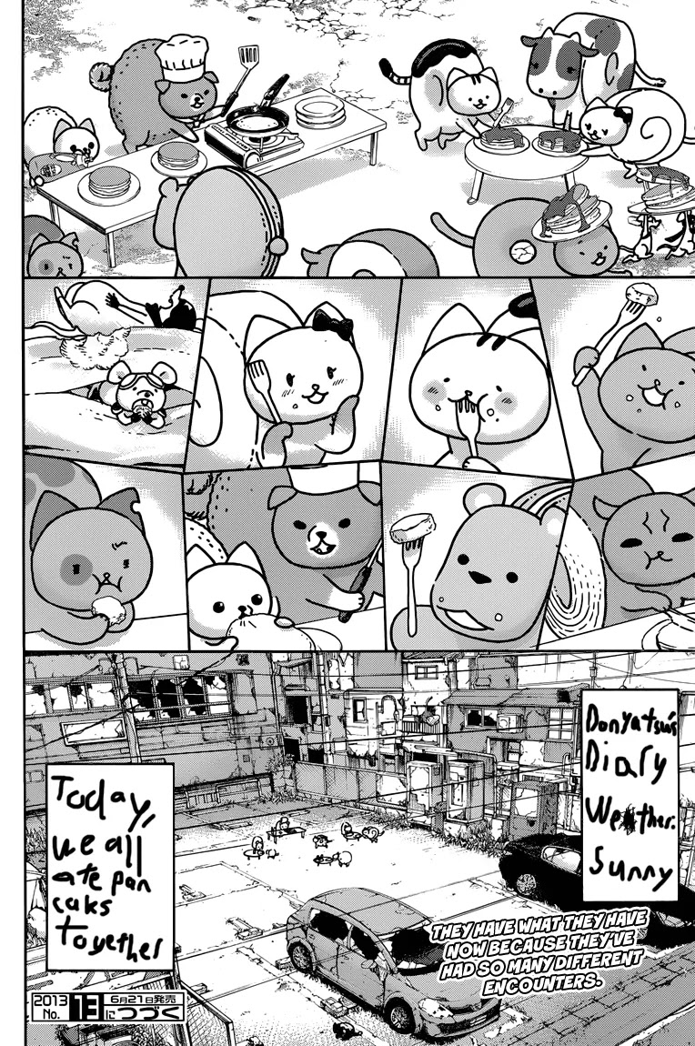 Donyatsu Chapter 33 page 11 - Chapter 33: Pancake Fest