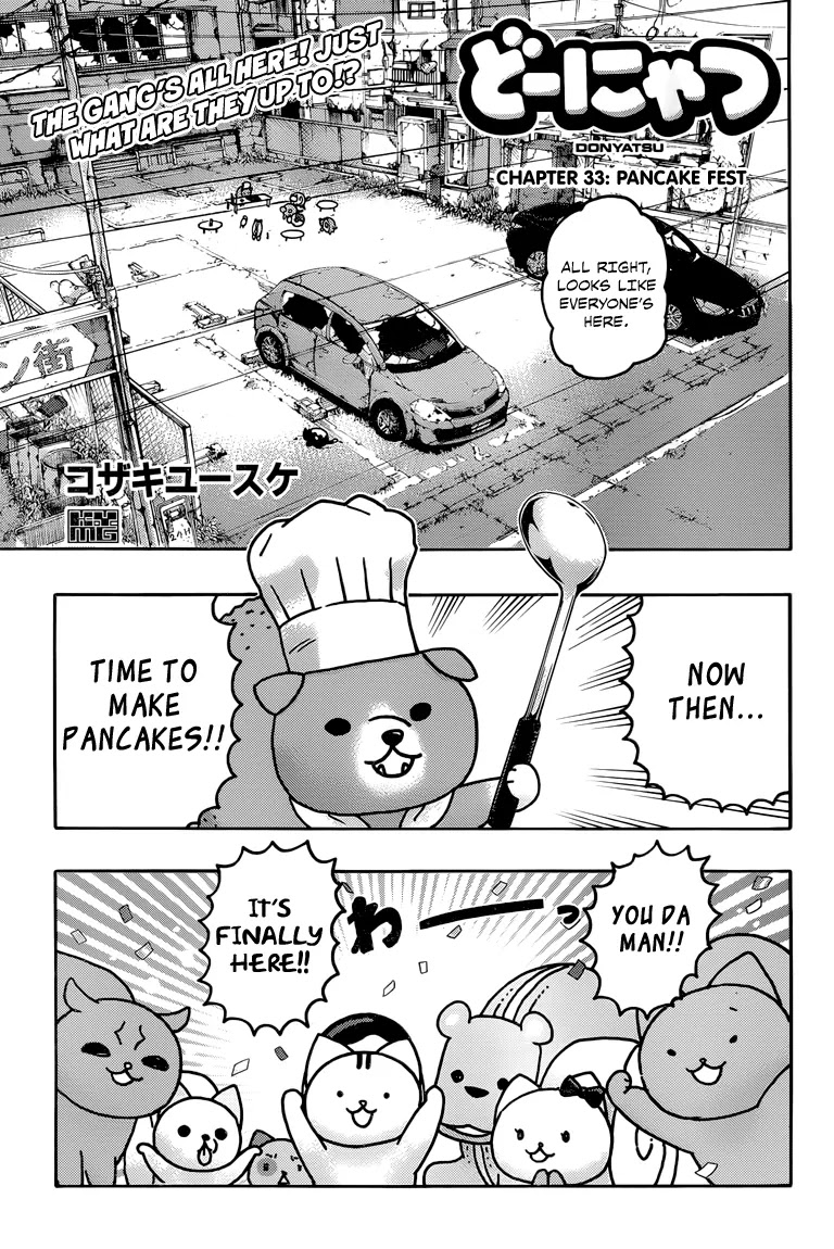Donyatsu Chapter 33 page 2 - Chapter 33: Pancake Fest