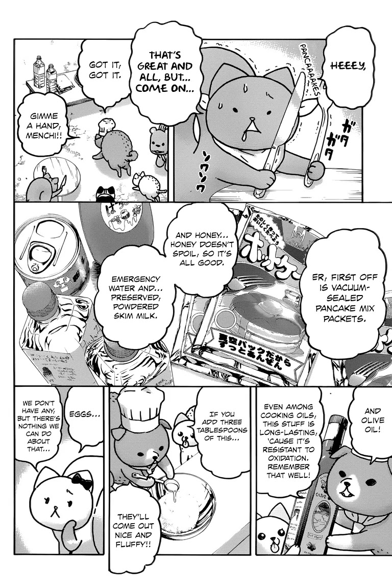 Donyatsu Chapter 33 page 5 - Chapter 33: Pancake Fest
