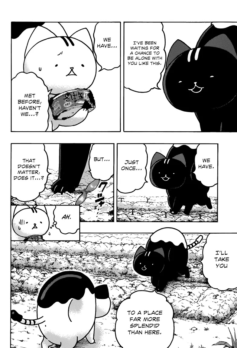 Donyatsu Chapter 35 page 13 - Chapter 35