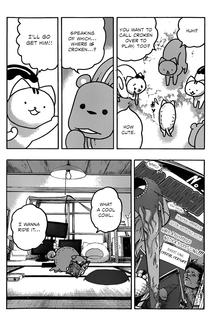 Donyatsu Chapter 37 page 3 - Chapter 37: Licking Dog