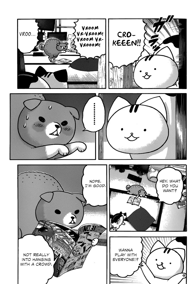 Donyatsu Chapter 37 page 4 - Chapter 37: Licking Dog