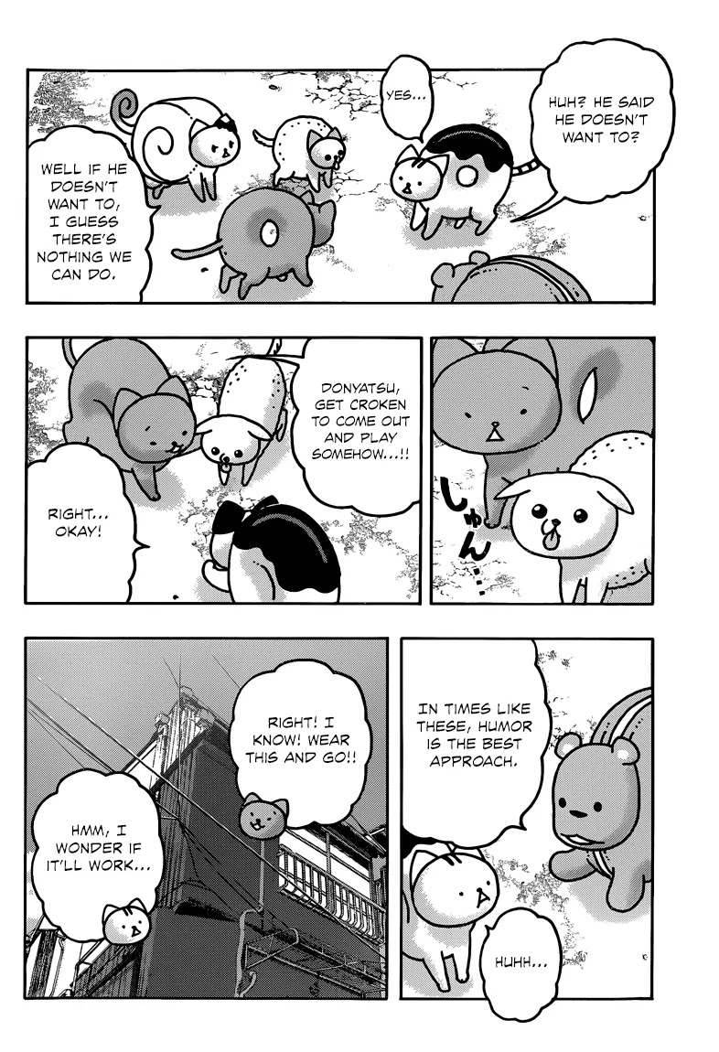 Donyatsu Chapter 37 page 5 - Chapter 37: Licking Dog