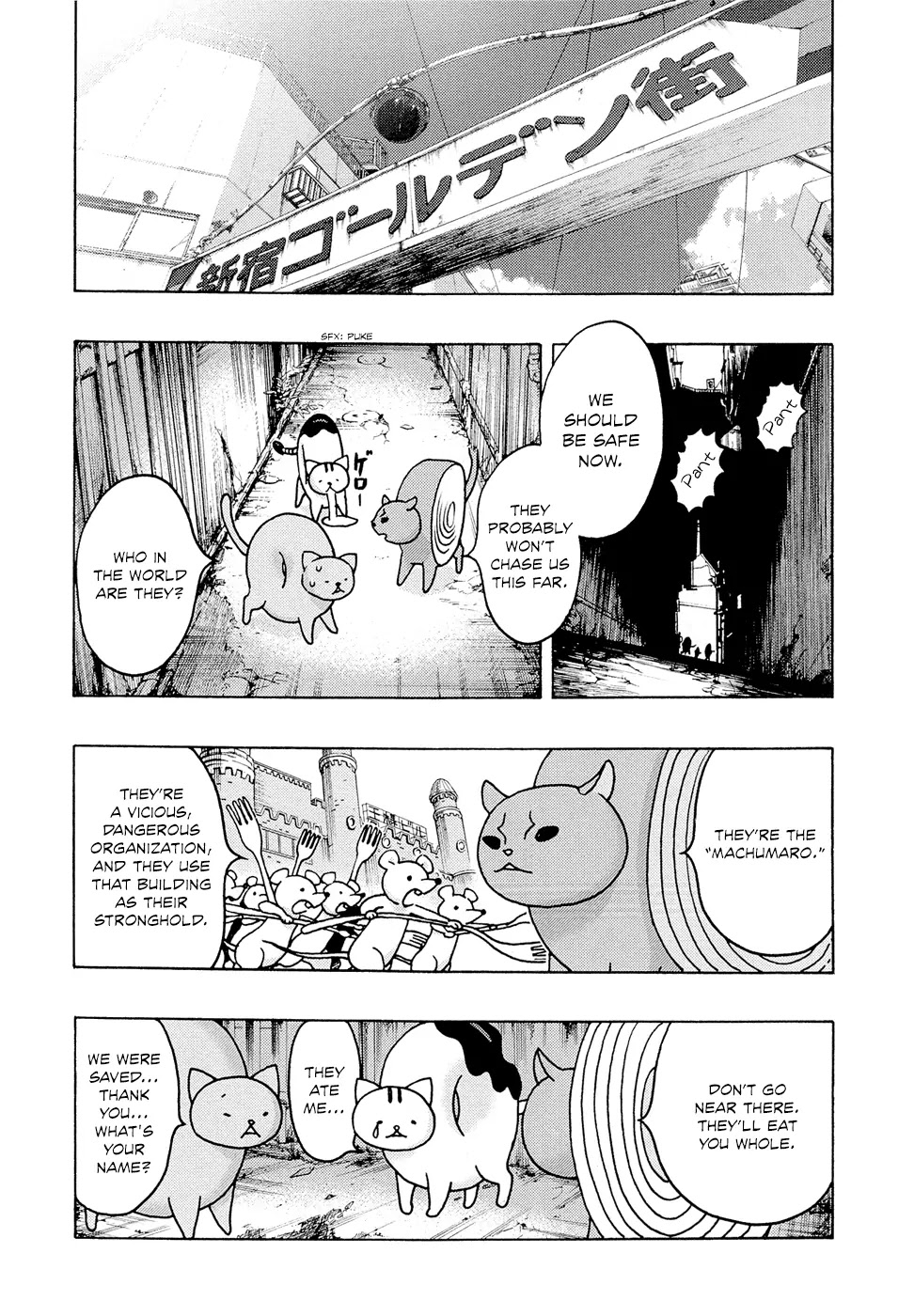 Donyatsu Chapter 4 page 3 - Chapter 4 : Super Hacker