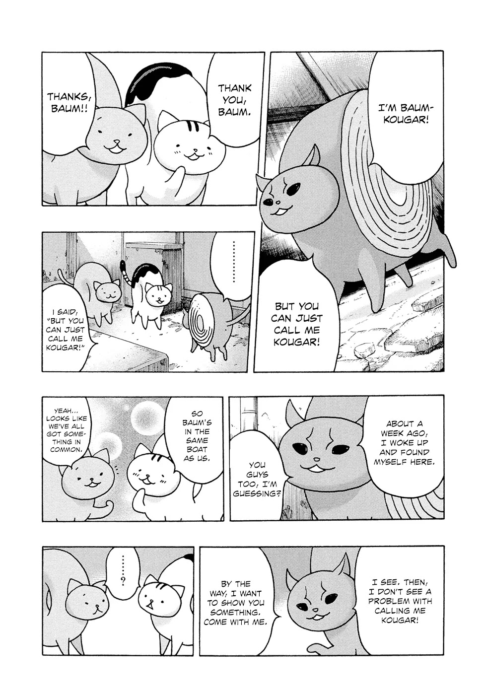Donyatsu Chapter 4 page 4 - Chapter 4 : Super Hacker