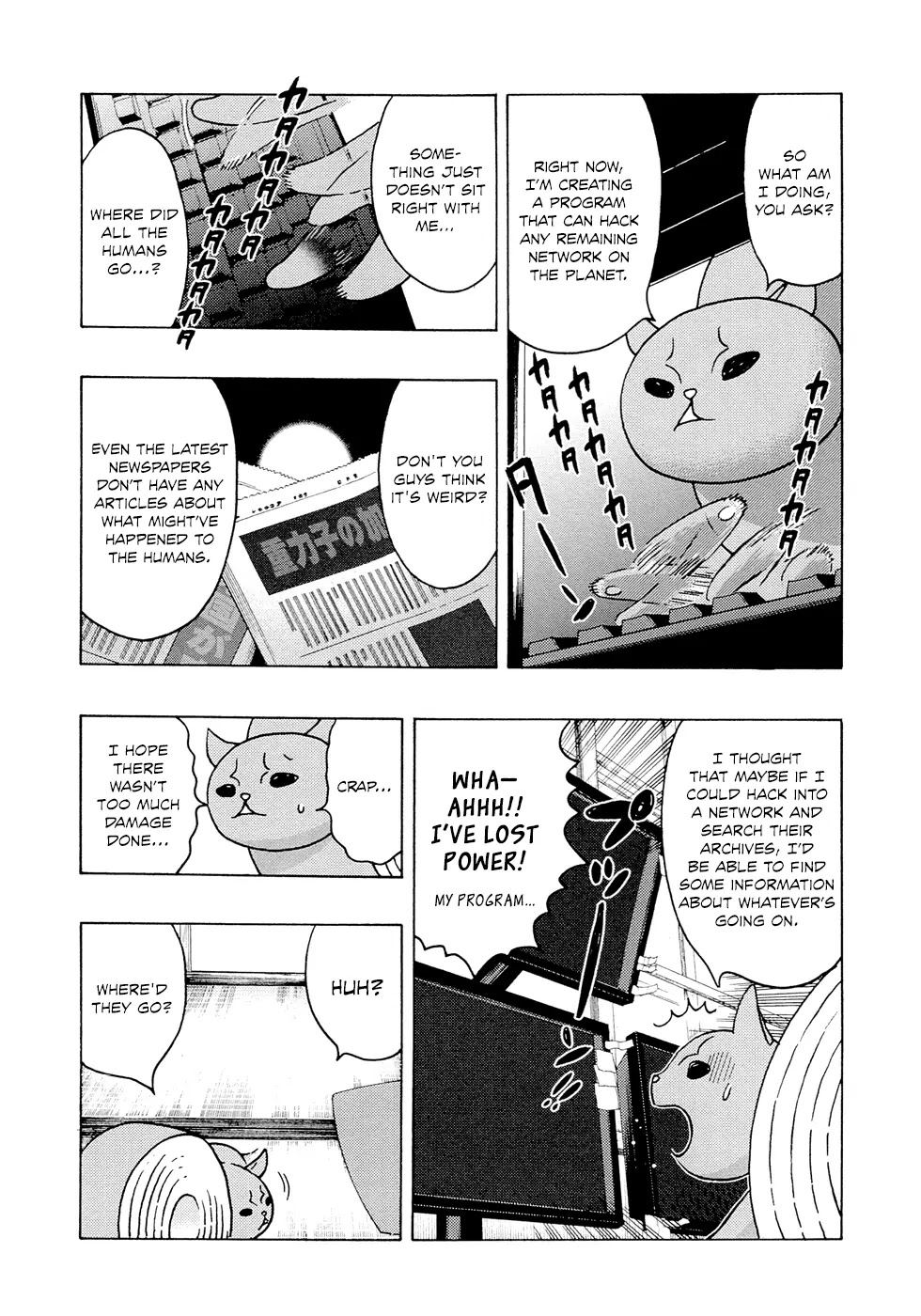 Donyatsu Chapter 4 page 8 - Chapter 4 : Super Hacker