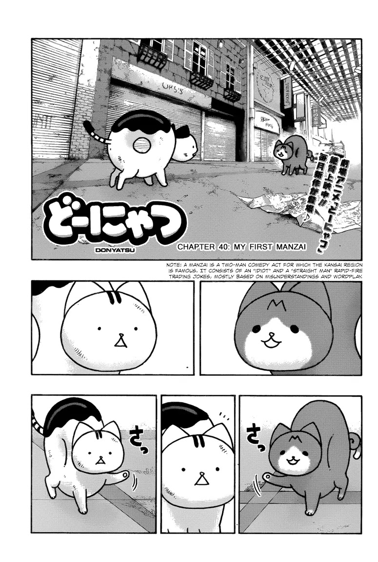 Donyatsu Chapter 40 page 2 - Chapter 40: My First Manzai