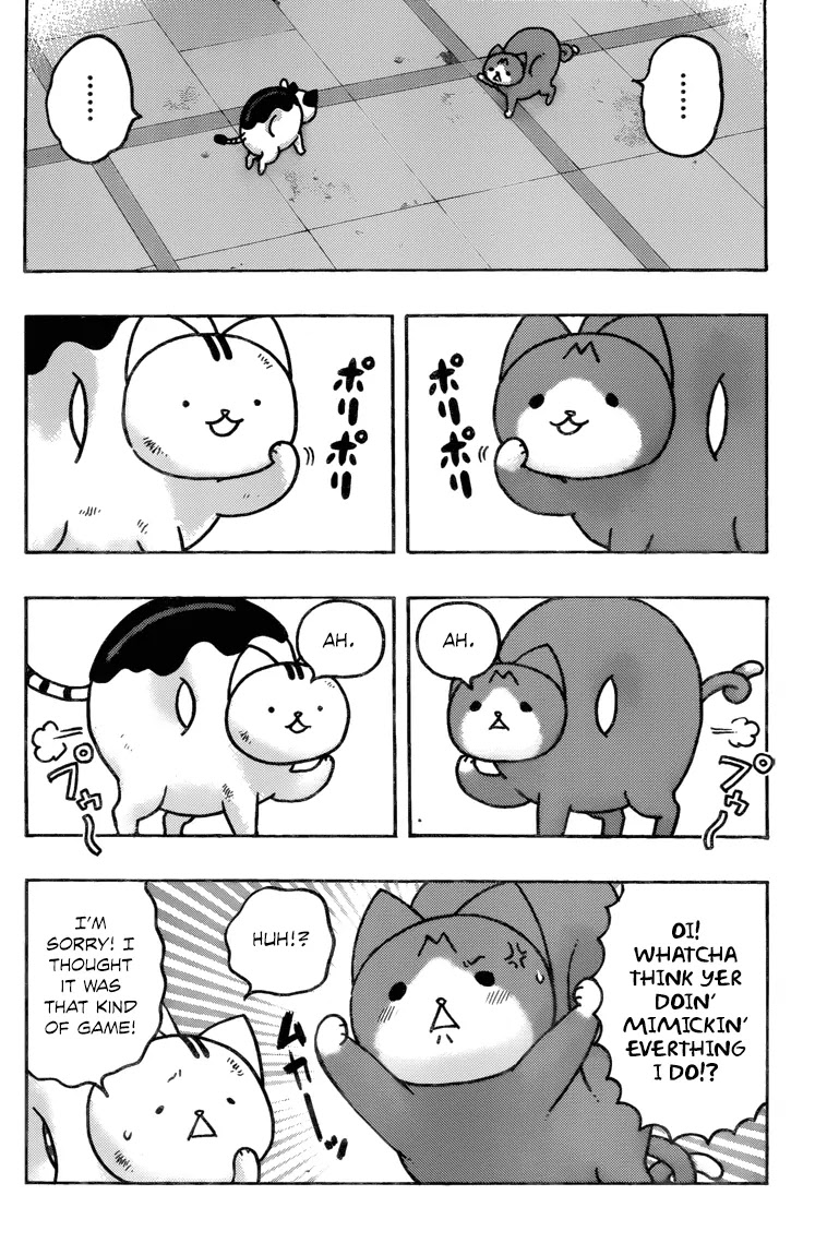 Donyatsu Chapter 40 page 3 - Chapter 40: My First Manzai