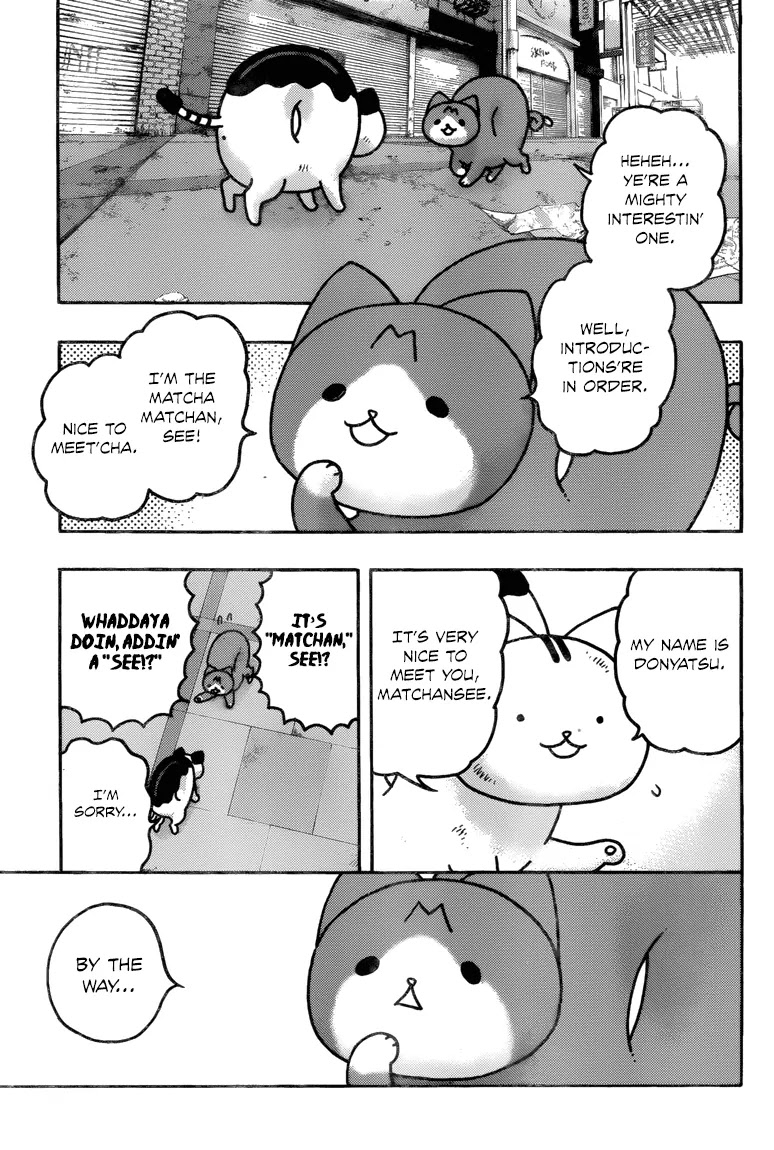 Donyatsu Chapter 40 page 4 - Chapter 40: My First Manzai