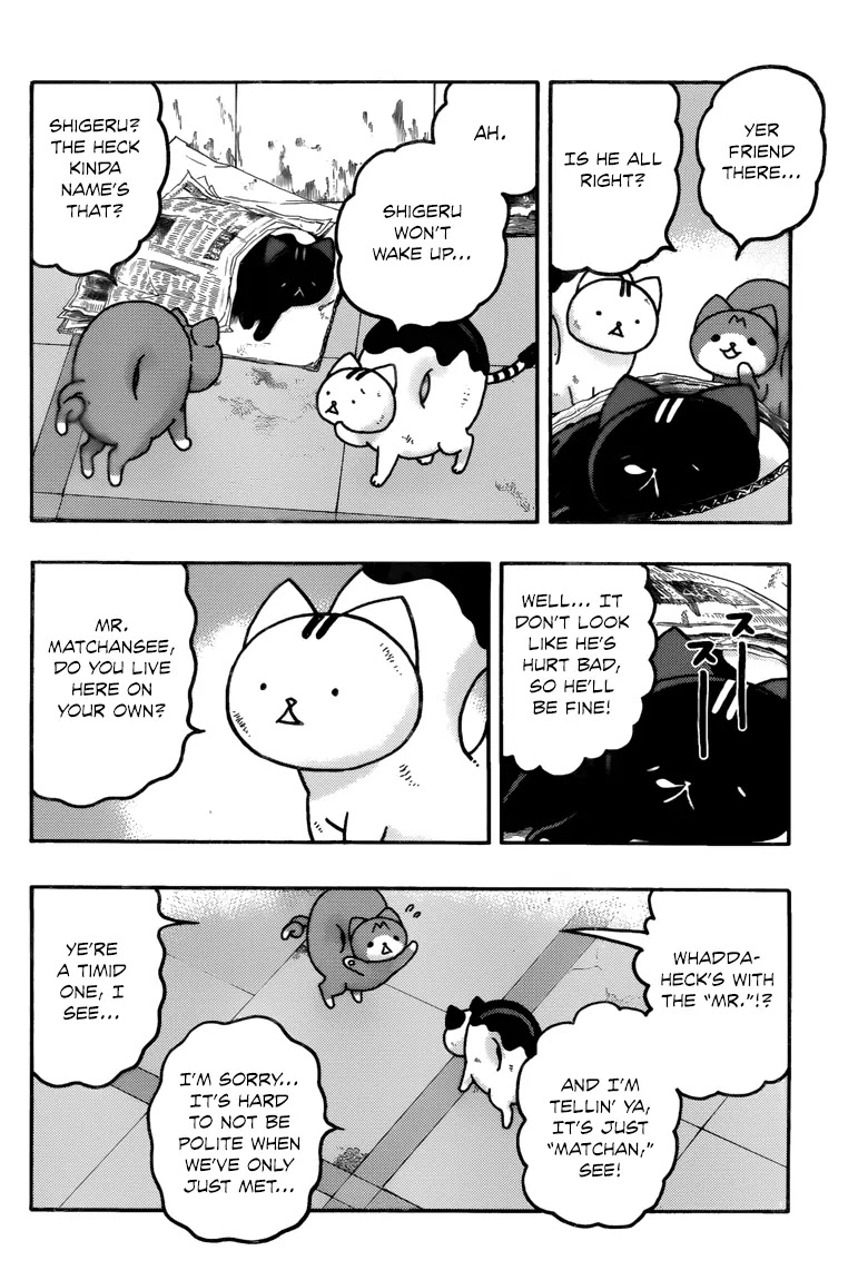 Donyatsu Chapter 40 page 5 - Chapter 40: My First Manzai