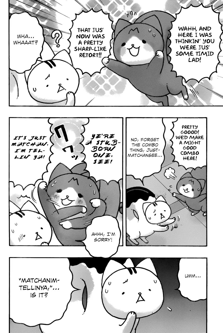 Donyatsu Chapter 40 page 7 - Chapter 40: My First Manzai