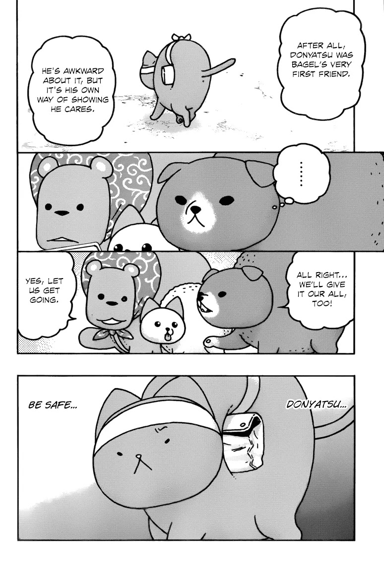 Donyatsu Chapter 41 page 11 - Chapter 41: Bagel's Search Party