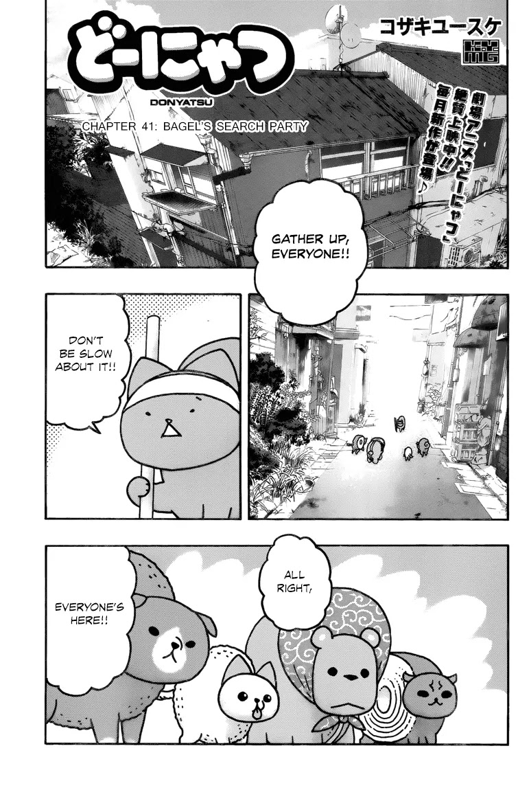 Donyatsu Chapter 41 page 2 - Chapter 41: Bagel's Search Party