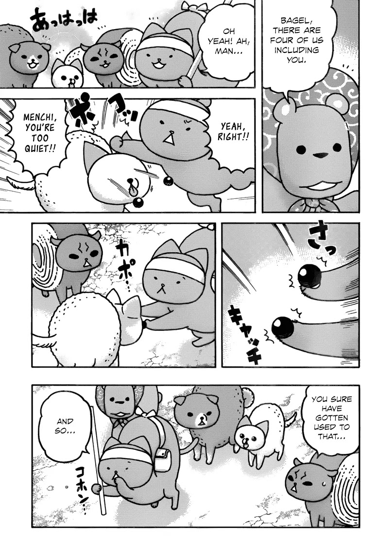 Donyatsu Chapter 41 page 4 - Chapter 41: Bagel's Search Party
