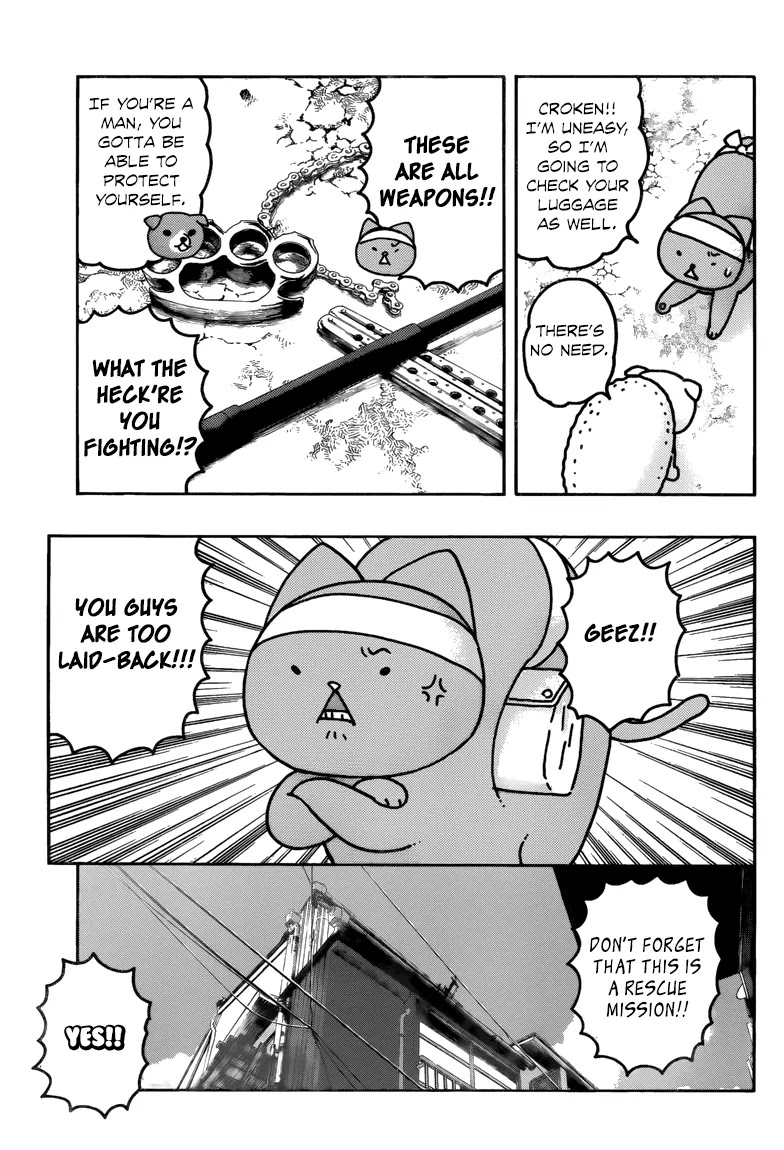 Donyatsu Chapter 41 page 8 - Chapter 41: Bagel's Search Party