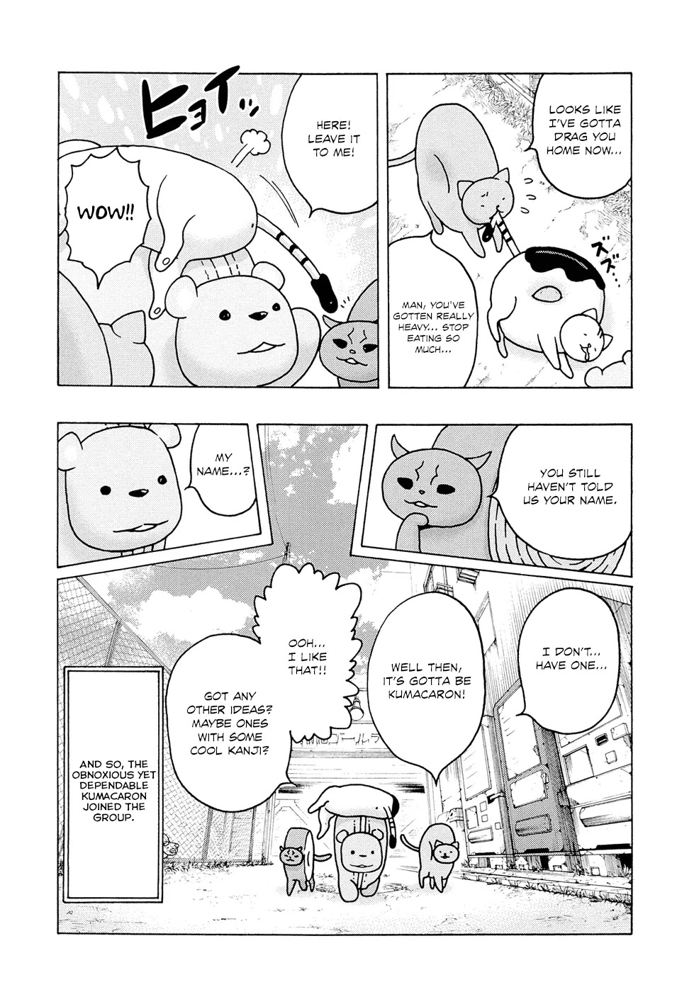 Donyatsu Chapter 6 page 11 - Chapter 6 : The Super King Cat