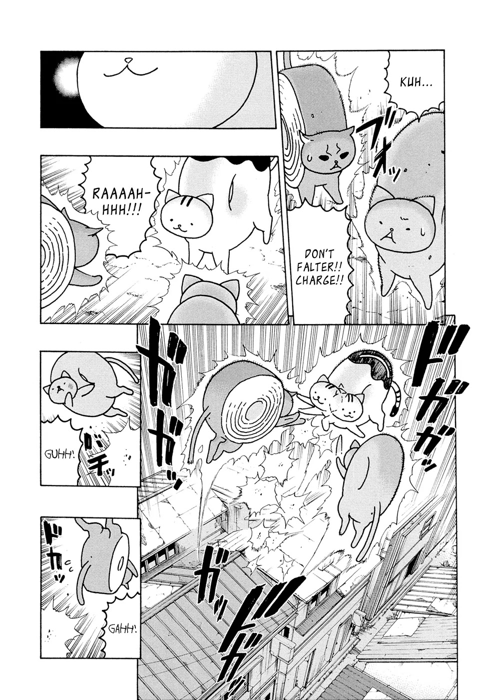 Donyatsu Chapter 6 page 3 - Chapter 6 : The Super King Cat