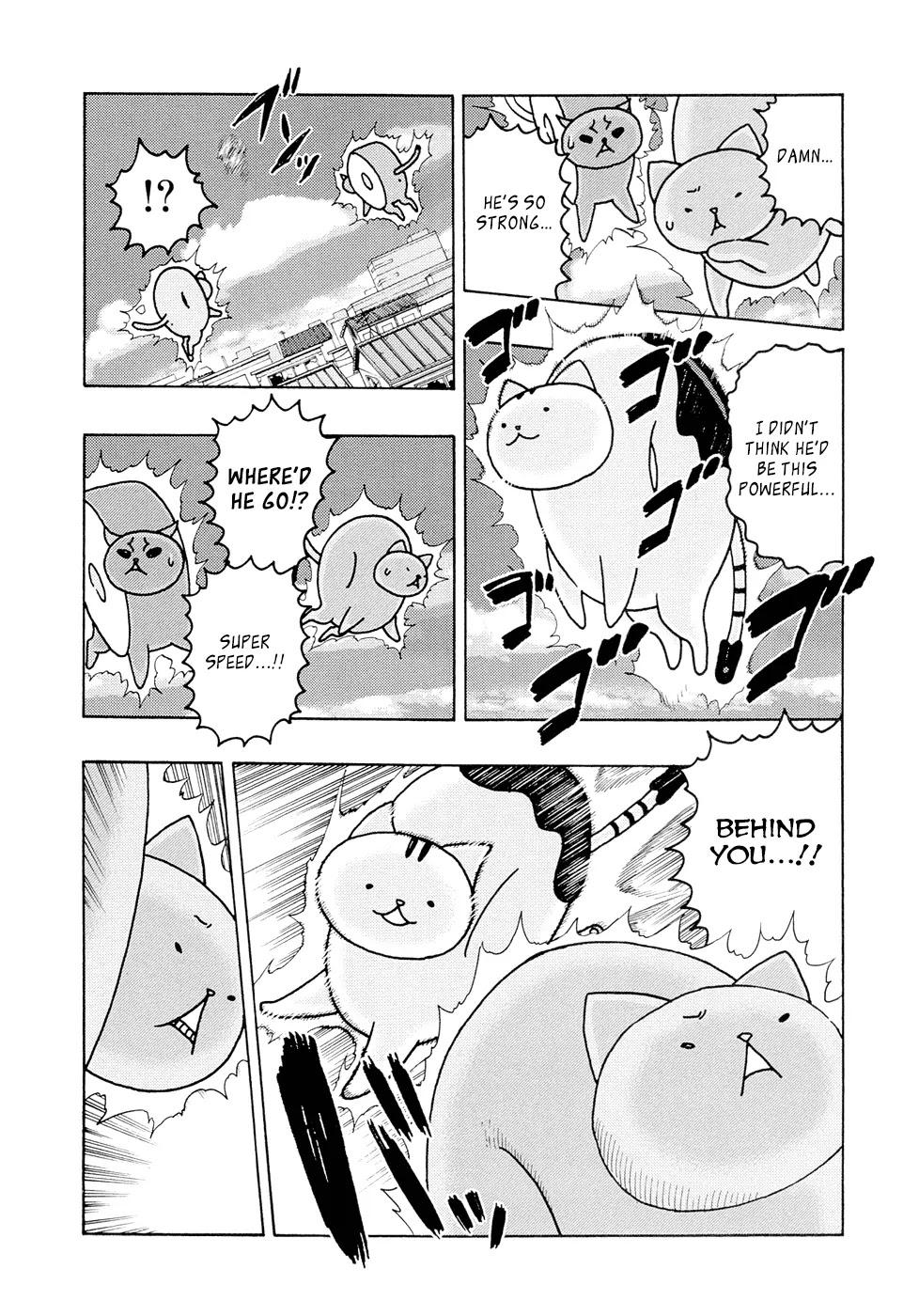 Donyatsu Chapter 6 page 4 - Chapter 6 : The Super King Cat
