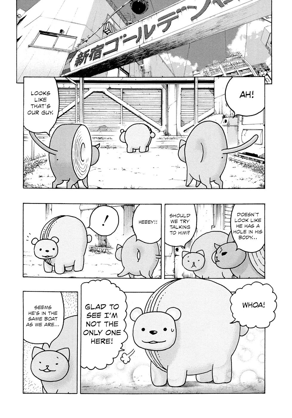 Donyatsu Chapter 6 page 7 - Chapter 6 : The Super King Cat