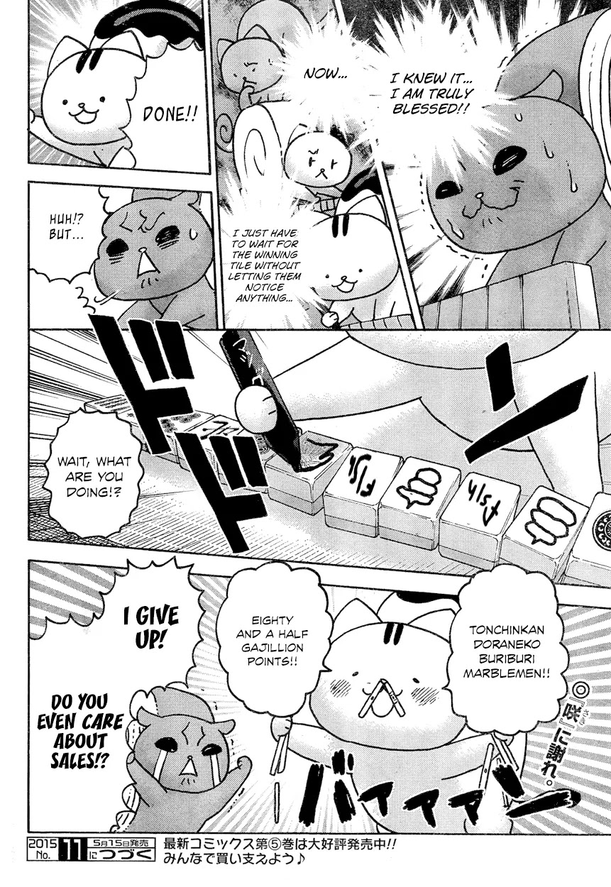 Donyatsu Chapter 64.5 page 4 - Chapter 64.5: Extra Chapter