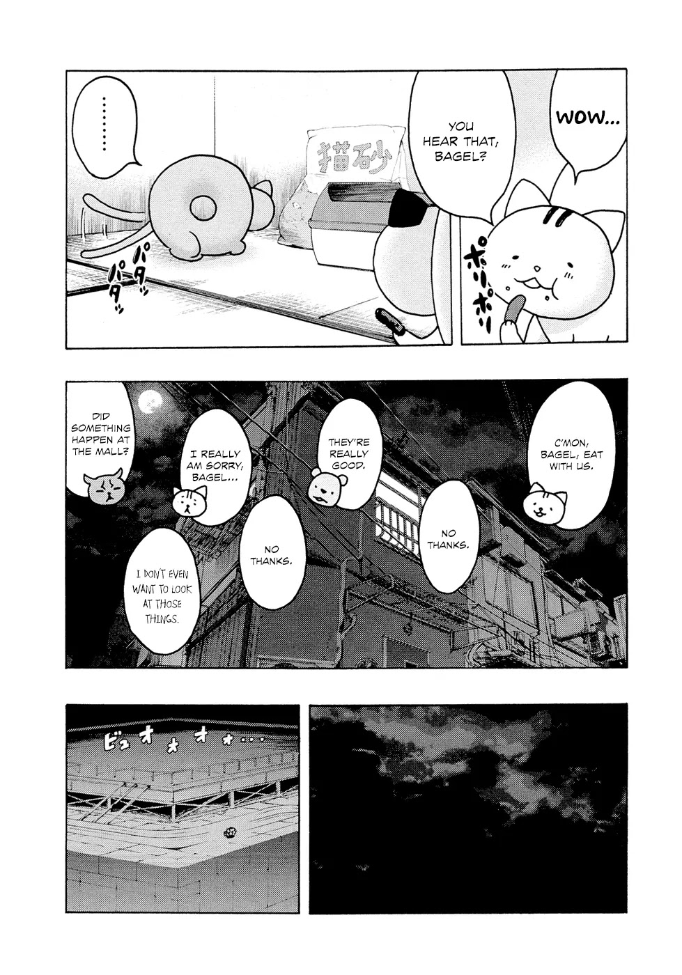 Donyatsu Chapter 7 page 10 - Chapter 7
