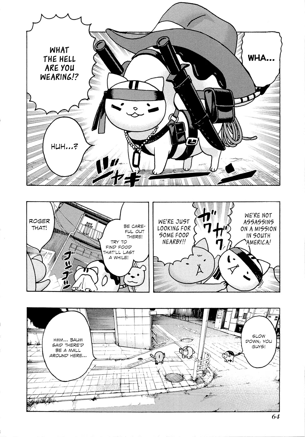 Donyatsu Chapter 7 page 3 - Chapter 7