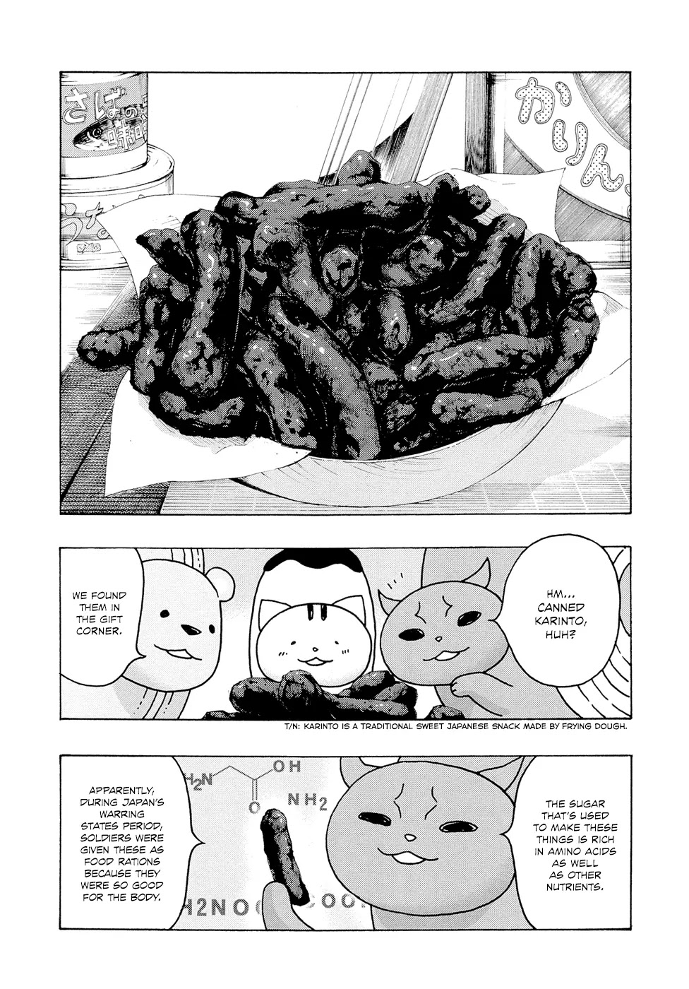 Donyatsu Chapter 7 page 9 - Chapter 7